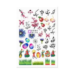 برچسب لنز ناخن مدل نوروز کد 176
