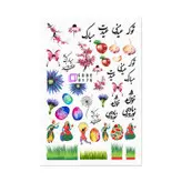 برچسب لنز ناخن مدل نوروز کد 176