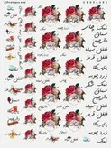 ترانسفر ادویه کد ۲۹۴