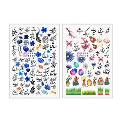 برچسب لنز ناخن مدل نوروز مجموعه 2 عددی