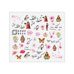 برچسب لنز ناخن روسی مدل نوروز کد 244