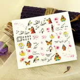 برچسب لنز ناخن روسی مدل نوروز کد 244