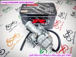 ست دنده زنجیر موتور سیکلت طلایی کوکما