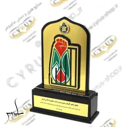 تندیس روز بسیج تندیس بسیج یا تندیس سپاه یا تندیس ارتش و ارگان های نظامی مناسب دکوری و کادویی و هدیه صنایع دستی سایروس