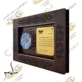 لوح تقدیر تندیس یا نماد و هدیه و یاد بود صنایع دستی لوح تقدیر دیواری با پشقاب مینا کاری فولاد مبارکه و ذوب آهن. تندیس