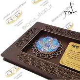 لوح تقدیر تندیس یا نماد و هدیه و یاد بود صنایع دستی لوح تقدیر دیواری با پشقاب مینا کاری فولاد مبارکه و ذوب آهن. تندیس