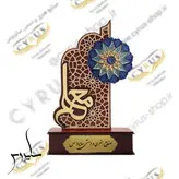 تندیس روز معلم گلدان مس و پرداز و پشقاب مینا کاری برای روز های مناسبتی و ارگان ها نماد روز معلم