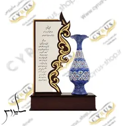 لوح تقدیر تندیس و هدیه و یاد بود گلدان مینا کاری صنایع دستی سایروس گلدان مینا کاری برای ارگان ها و مناسبت ها و نمایش ها تندیس سایروس