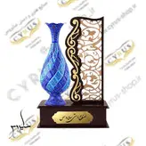 تقدیر نامه صنایع دستی تندیس گلدان مینا کاری 16 سانتی‌ صنایع دستی سایروس