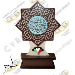 تندیس روز شهرداری و دهیاری و دکوری و کادویی و هدیه شهرداری تندیس صنایع دستی