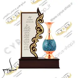 تندیس فیروزه کوبی تندیس گلدان فیروزه کوبی لوح تقدیر گلدان فیروزه کوبی لوح تقدیر صنایع دستی سایروس