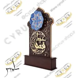 تندیس عید فطر یا هدیه عید فطر تندیس ولادت و هدیه عید صنایع دستی سایروس