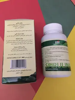 کپسول ارگانیک اسپیرولینا (60 تایی)آر ان جی ریحان نقش جهانSpirulina rnj Reyhan Naghsh Jahan