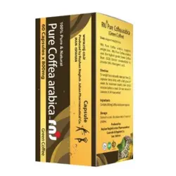 کپسول خالص قهوه عربیکا(قهوه سبز)