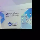 دزدگیراماکن هوشمند سیم کارتی Wifiدار