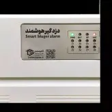 دزدگیراماکن هوشمند سیم کارتی Wifiدار