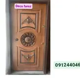 درب ضد سرقت مدل هاکان