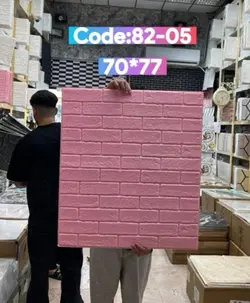 دیوار پوش فومی پشت چسب دار طرح بالون کودک 70*70