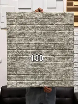 دیوار پوش فومی پشت چسب دار70*77 کد 130