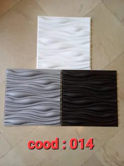 دیوار پوش پنل پلیمری وارداتی 50*50 سه بعدی طرح موج