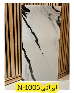 ماربل شیت 60*120 دیوار پوش