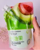 ماسک صورت آواکادو ضد لک و کدری و آبرسان ایمیجز