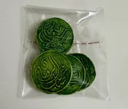 کاشی یا صاحب الزمان (عج)