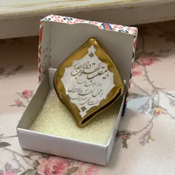 پیکسل طلاکوب طرح یا مقلب القلوب