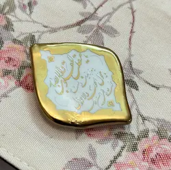 پیکسل طلاکوب طرح یا مقلب القلوب