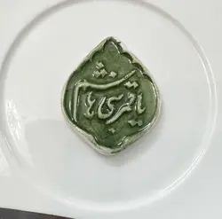 پیکسل یا قمربنی هاشم (ع)