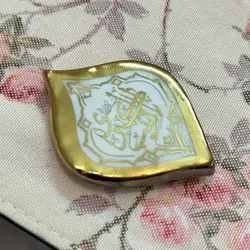 مگنت طلاکوب یا زینب (س)