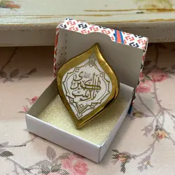 مگنت طلاکوب یا زینب (س)