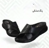دمپایی طبی راحتی زنانه شفاطب نوین مدل 354 زیره پیو و کفی طبی