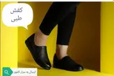 کفش طبی پیاده رویی زنانه نیکان گام مدل ستاره زیره پی یو کد 20