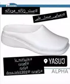 دمپایی طبی تمام چرم مردانه دکتر شول طرح آلفا زیره پیو و کفی طبی