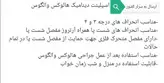 اسپلینت داینامیک هالوکس والگوس مستر فوت Mr foot تک عددی