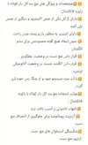 مچ بند آتل دار کوتاه با زاویه فانکشنال C.T.S پاکسمن