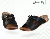 دمپایی طبی زنانه خارپاشنه دار زیره پی یو کد ۱۹۰