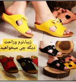 دمپایی طبی زنانه خارپاشنه دار زیره پی یو کد ۱۹۰