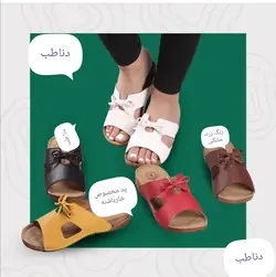 دمپایی طبی زنانه خارپاشنه دار زیره پی یو کد ۱۹۰