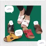 دمپایی طبی زنانه خارپاشنه دار زیره پی یو کد ۱۹۰