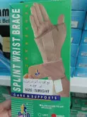 مچ کف بند آتل دار نئوپرن (مچ کف بند) کد 2062 اپتو OPTO