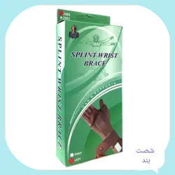 مچ شصت بند با کف آتل دار نئوپرن اپتو