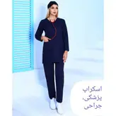 اسکراب پزشکی و جراحی زنانه طب پوش کد 159