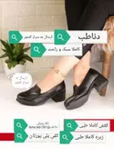 کفش پاشنه دار مجلسی زنانه طبی زیره STN کد 207