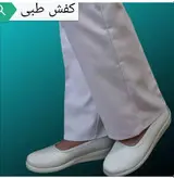 کفش طبی دکتر شول طرح آدنیس ADONIS کد 228