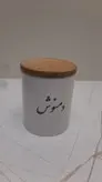 ست بانکه سرامیکی و استند چوبی مدل 054