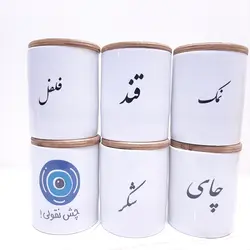 ست بانکه سرامیکی مدل GPCH1008 مجموعه 6 عددی