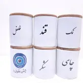 ست بانکه سرامیکی مدل GPCH1008 مجموعه 6 عددی