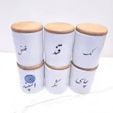 ست بانکه سرامیکی مجموعه 6 عددی مدل GPS1008